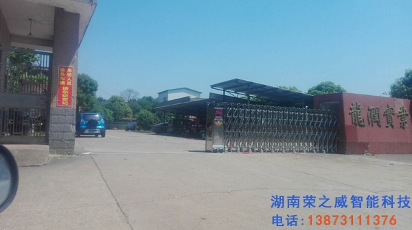 長(zhǎng)沙電動(dòng)伸縮門