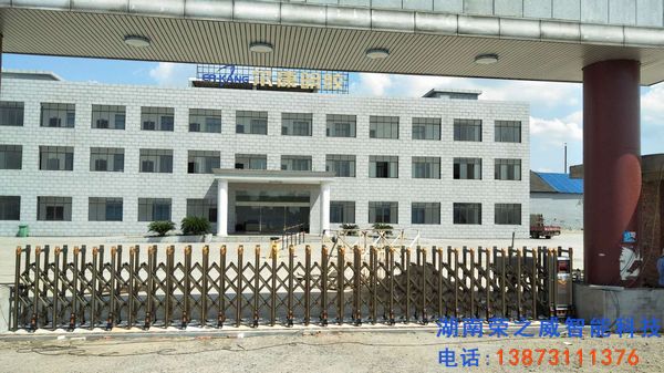 長(zhǎng)沙伸縮門(mén),長(zhǎng)沙電動(dòng)門(mén),長(zhǎng)沙電動(dòng)伸縮門(mén),長(zhǎng)沙伸縮門(mén),長(zhǎng)沙電動(dòng)伸縮門(mén)廠