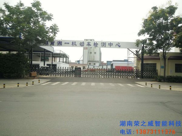 長(zhǎng)沙伸縮門,長(zhǎng)沙電動(dòng)門,長(zhǎng)沙電動(dòng)伸縮門,長(zhǎng)沙伸縮門,長(zhǎng)沙電動(dòng)伸縮門廠