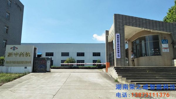 長(zhǎng)沙伸縮門,長(zhǎng)沙電動(dòng)門,長(zhǎng)沙電動(dòng)伸縮門,長(zhǎng)沙伸縮門,長(zhǎng)沙電動(dòng)伸縮門廠