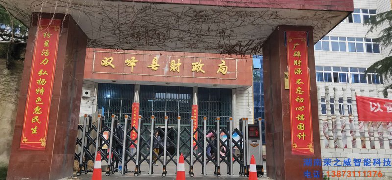 長(zhǎng)沙伸縮門(mén),長(zhǎng)沙電動(dòng)門(mén),長(zhǎng)沙電動(dòng)伸縮門(mén),長(zhǎng)沙伸縮門(mén),長(zhǎng)沙電動(dòng)伸縮門(mén)廠(chǎng)