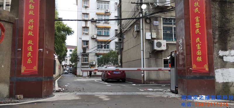 長(zhǎng)沙伸縮門(mén),長(zhǎng)沙電動(dòng)門(mén),長(zhǎng)沙電動(dòng)伸縮門(mén),長(zhǎng)沙伸縮門(mén),長(zhǎng)沙電動(dòng)伸縮門(mén)廠(chǎng)