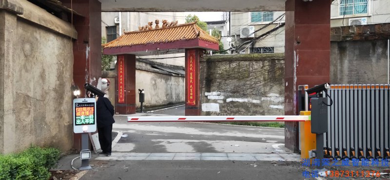 長(zhǎng)沙伸縮門,長(zhǎng)沙電動(dòng)門,長(zhǎng)沙電動(dòng)伸縮門,長(zhǎng)沙伸縮門,長(zhǎng)沙電動(dòng)伸縮門廠