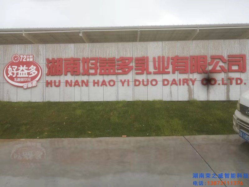 長(zhǎng)沙伸縮門,長(zhǎng)沙電動(dòng)門,長(zhǎng)沙電動(dòng)伸縮門,長(zhǎng)沙伸縮門,長(zhǎng)沙電動(dòng)伸縮門廠