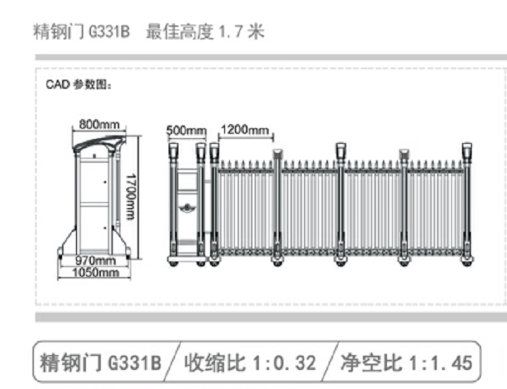 長沙伸縮門,長沙電動(dòng)門,長沙電動(dòng)伸縮門,長沙伸縮門,長沙電動(dòng)伸縮門廠