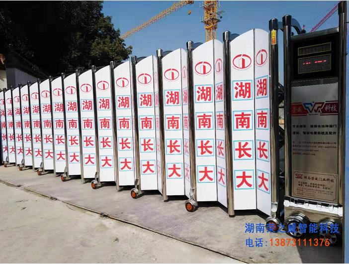 長沙伸縮門,長沙電動(dòng)門,長沙電動(dòng)伸縮門,長沙伸縮門,長沙電動(dòng)伸縮門廠