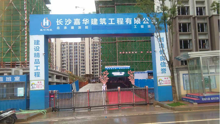 長沙伸縮門,長沙電動(dòng)門,長沙電動(dòng)伸縮門,長沙伸縮門,長沙電動(dòng)伸縮門廠